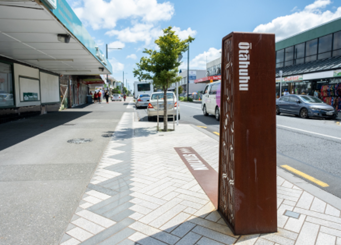 Otahuhu sign