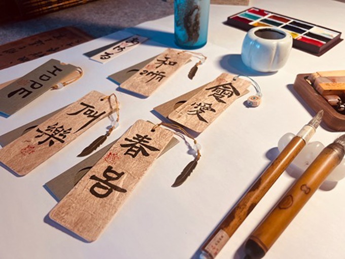 Response 103 Create You Own Calligraphy Bookmark