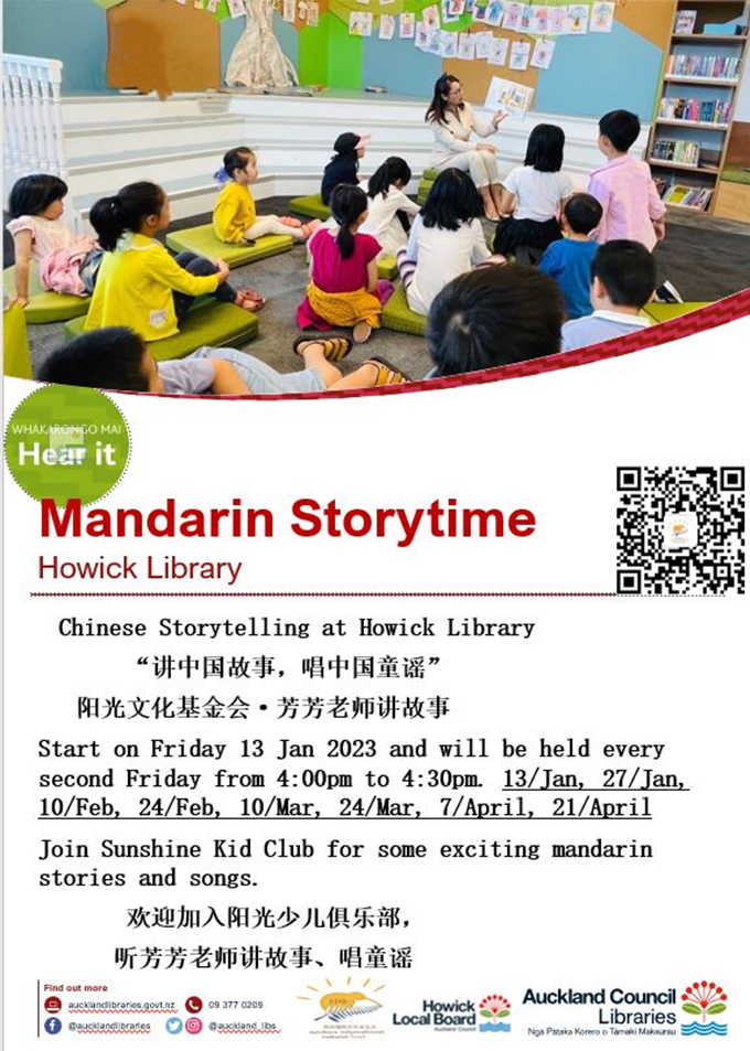 mandarin storytime rerender_y5sev31n.png