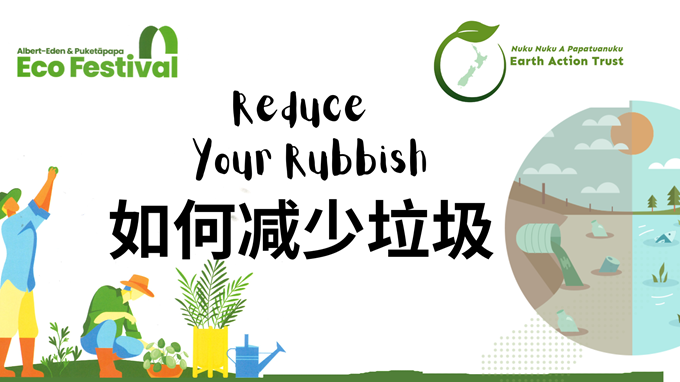 Reduce Your Rubbish (1)_lee2slmp.png