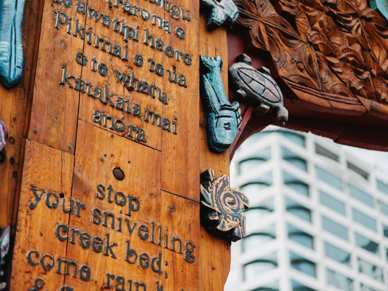 A poem piece on a public artwork.
