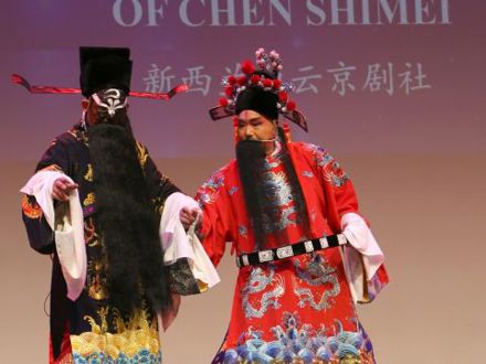 76 Classic Arias Of Beijing Opera