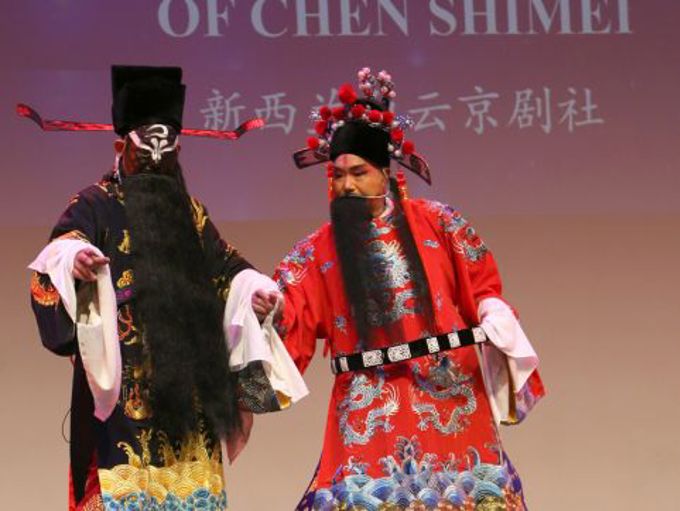 76 Classic Arias Of Beijing Opera