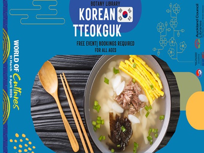 107 Korean Tteokguk Cooking Class