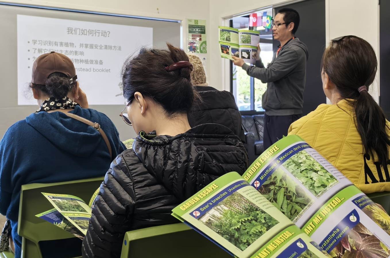 People in a community class. 