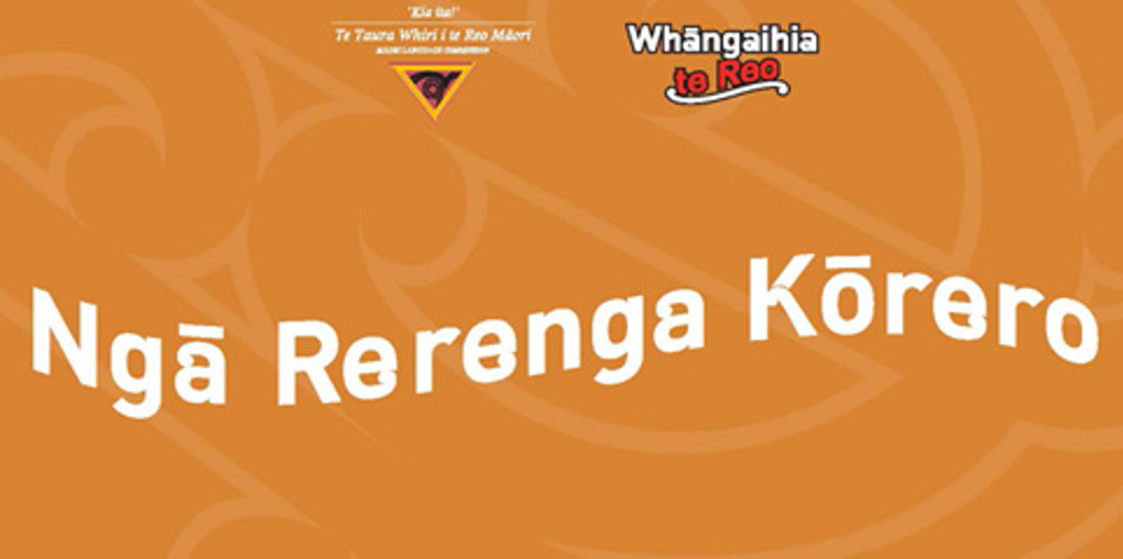 Māori Phrase of the Week (1)