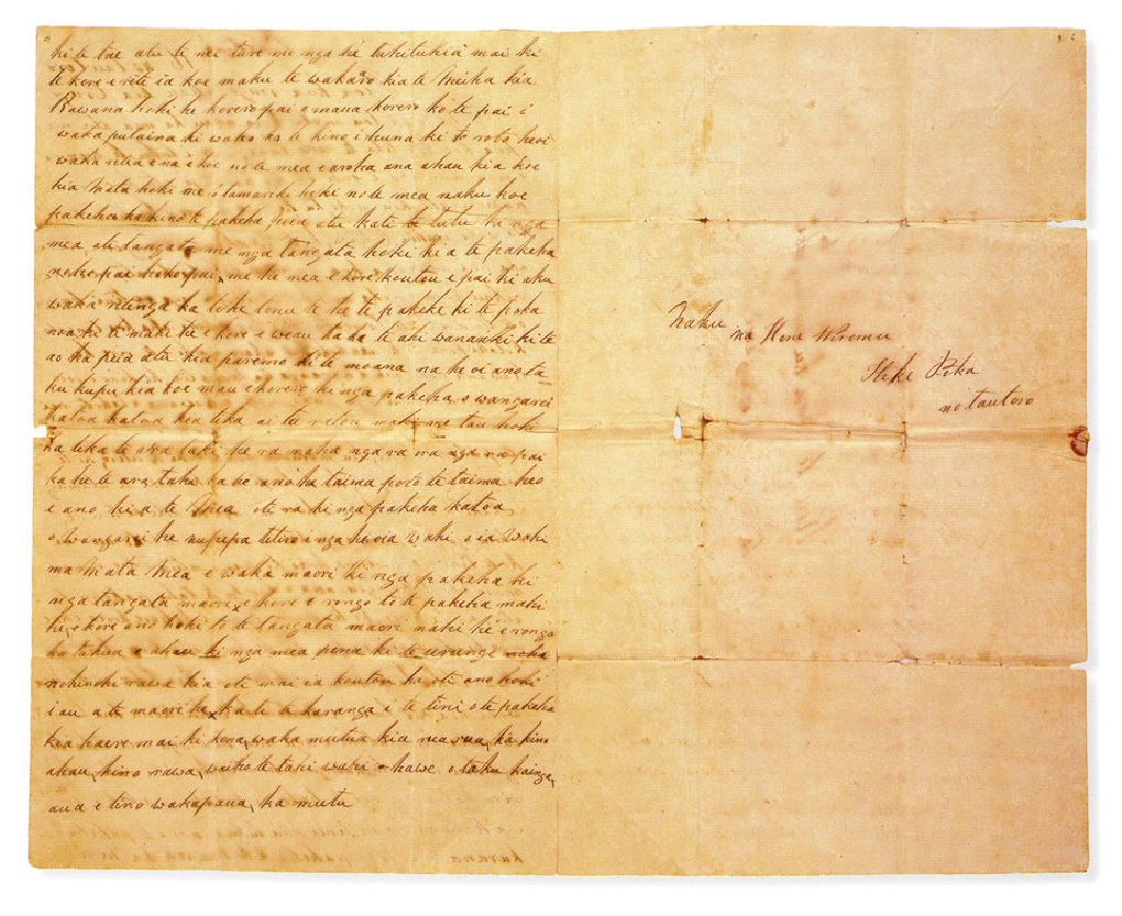SGG Special collection Hone Heke