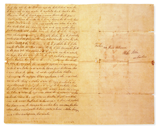 SGG Special collection Hone Heke