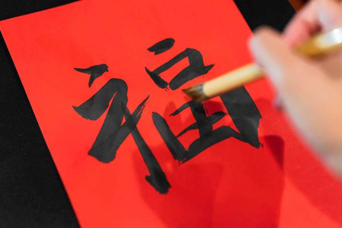 close-up-hand-painting-japanese-symbol smaller_esu1ts4e.jpg