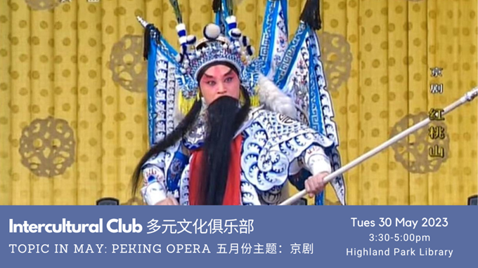 Peking Opera_vdla2lae.png