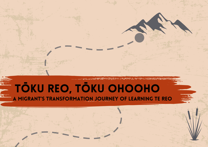 Tōku REO, Tōku ohooho (Double-Sided Poster (A3 Landscape))_wpqpv2yi.png