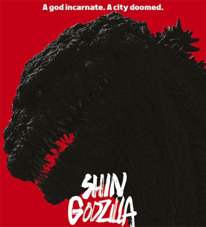 Free Monthly Japanese Film Screening – July 2022 "Shin Godzilla"
