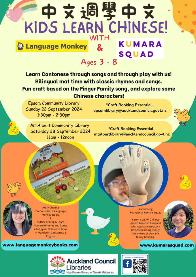 _Kids To Learn Chinese (1)_3k0jbv2i.png