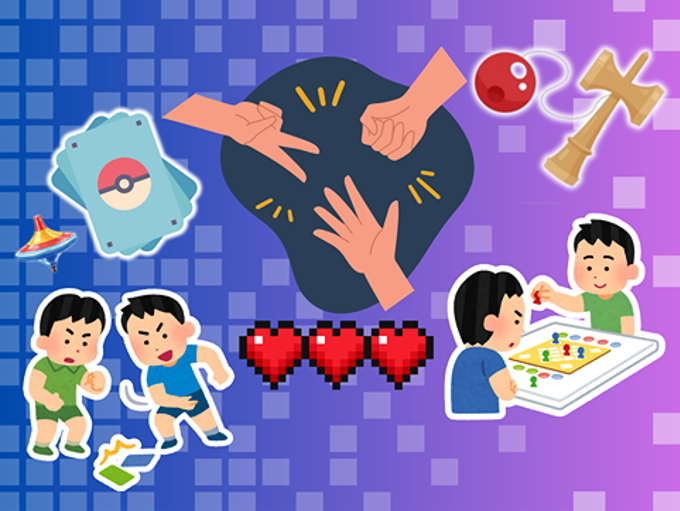 Response 90 Highland Park Library Game Time