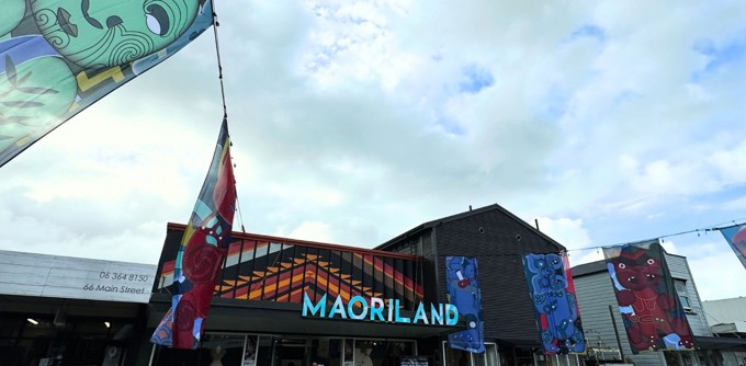 Maoriland Film Festival Screening At Lake House Arts