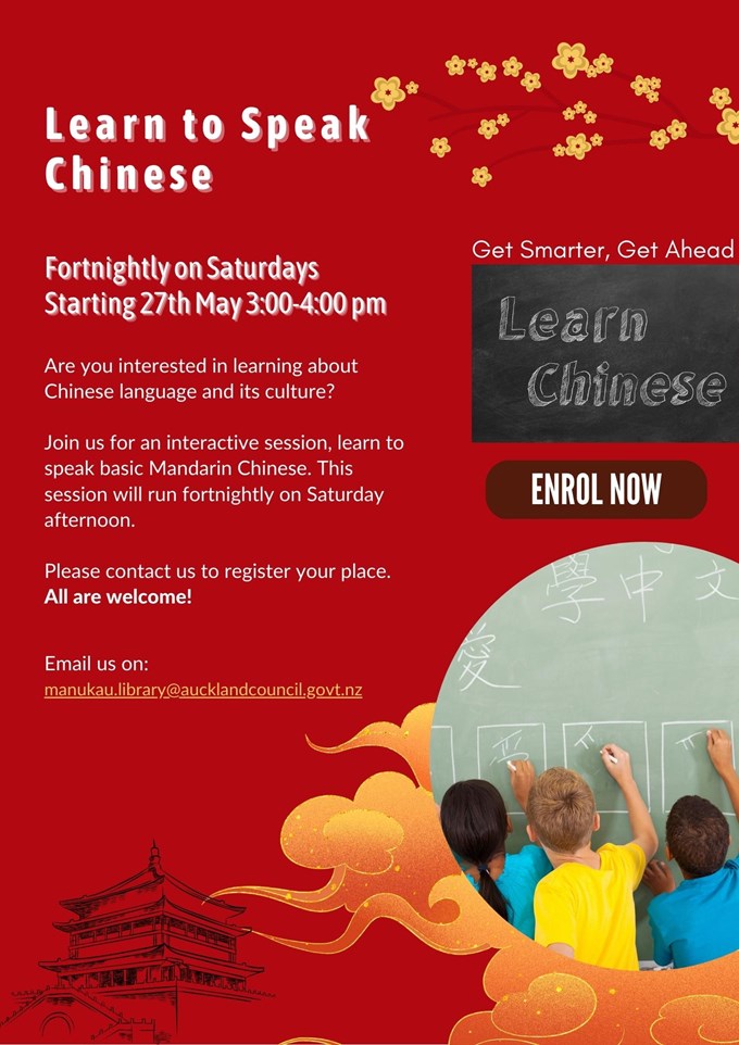 Learn Chinese_3hjcc3ky.jpg
