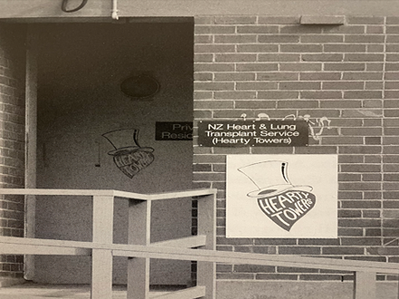 Sub 32 History Of Hearty Towers